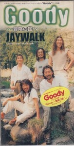 ◎CDシングル JAYWALK Goody