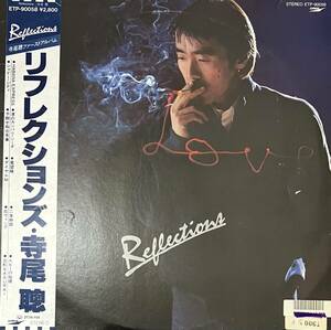 [ 帯付 / LP / レコード ] 寺尾 聰 / Reflections ( Rock ) Express - ETP-90058 和レゲエ 収録