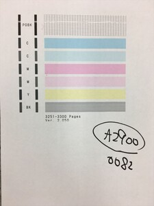 【A2900】プリンターヘッド ジャンク 印字確認済み QY6-0082 CANON キャノン PIXUS MG5430/MG5530/MG5630/iP7230