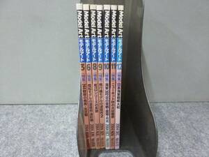 モデルアート　2004年3.6.8.9.10.11.12月号　7冊　委託品