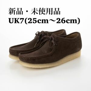 Clarks Wallabee クラークス メンズ ワラビー モカシン (ブラウンスエード) UK7