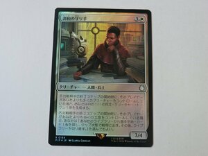 MTG 美品 【調和の守り手（FOIL）】 （レア） Fallout PIP 日 4枚迄