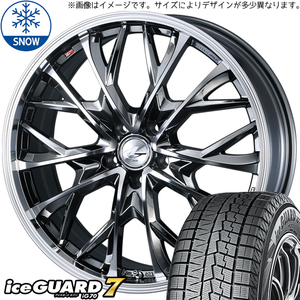 265/40R21 スタッドレスタイヤホイールセット レクサス RX etc (YOKOHAMA iceGUARD7 & LEONIS MV 5穴 114.3)