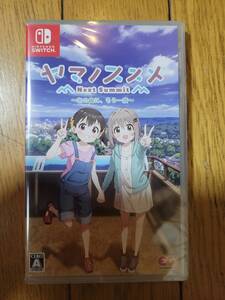 新品 ゲームソフト Nintendo Switch ソフト ヤマノススメ エンターグラム