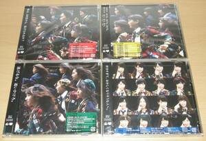 【中古】AKB48 「希望的リフレイン」 通常盤 Type ABCD CD+DVD