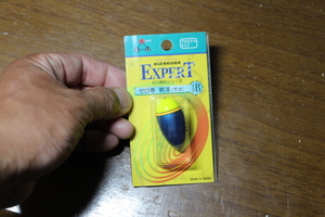 ☆ キザクラ☆ EXPERT ゼロ専 鵜澤 （荒波）1/2B サイズ (袋の状態の参考値）20.1ｍｍ・ 38.8ｍｍ・ 8ｇ