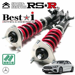 RSR 車高調 Best☆i メルセデスベンツ Eクラス W213(4AA-213077C) R2.9～ FR 1500 TB+HV E200 スポーツ