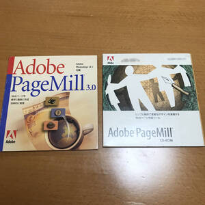 Adobe PageMill（Adobe Photoshop LE 付属）