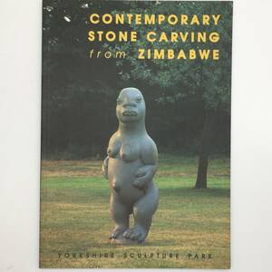 【彫刻】Contemporary Stone Carving from Zimbabwe：ジンバブエの現代彫刻　1990年 b2yn21