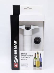 swissmar epivac winesaver ワインセーバーセット 未使用 FYAOGIP