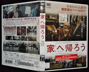 DVD 家へ帰ろう(日本語字幕)ミゲル・アンへル・ソラ/レンタル版