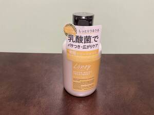 新品★ Loney by LONESS ローニーバイローネス ハイパースムース トリートメント ホワイトピオニー 200ml