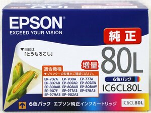 S♪未使用品♪インクカートリッジ 6色パック 『IC6CL80L』 EPSON/エプソン 「とうもろこし」 増量タイプ 推奨使用期限：2026/07 ※未開封