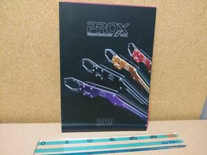 プロックス PROX ２０１９年　カタログVOL.17 267g