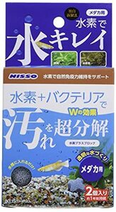 マルカン 水素プラスブロック メダカ用 2個入 2個 (x 1)