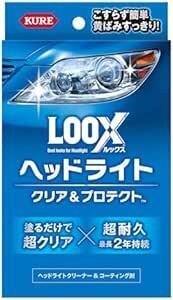 KURE(呉工業) LOOX(ルックス) ヘッドライト クリア アンド プロテクト 36ml,4ml ヘッドライトクリーナー・コー