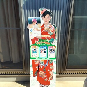 等身大パネル 田中麗奈（1999年） フジカラー店頭フロアスタンド 　非売品　高さ180cm　 美品