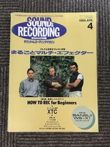 サウンド＆レコーディング・マガジン 1989年4月号 / まるごとマルチ・エフェクター