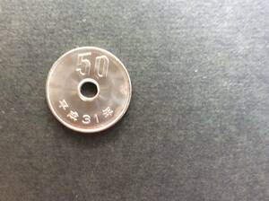 ☆☆☆平成31年５０円白銅貨