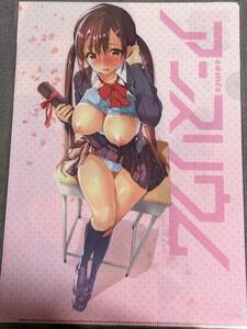 ☆クリアファイル☆ 「R18」 魔太郎　Comic アンスリウム vol.36　メロンブックス特典 非売品 /S30