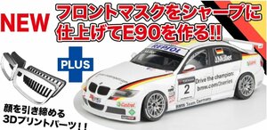 プラッツ/NUNU PN24037HE 1/24 BMW 320si E90 2008 WTCC ブラウンズハッチ ウィナー 3Dプリント グリルパーツ付