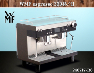 【送料別.現状品】★ヴェーエムエフ WMF W720xD535xH630 WMF espresso 2019年式 単相200V エスプレッソマシン コーヒー 珈琲:240717-R6