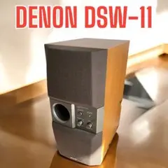 【良品】DENON デノン DSW-11 スーパーウーハー サブウーハー