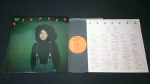 【盤美品 LP】 吉田美奈子『FLAPPER(フラッパー)』RVH-8009/細野晴臣/大瀧詠一/松任谷正隆/矢野顕子/坂本龍一/山下達郎/大貫妙子/村上秀一