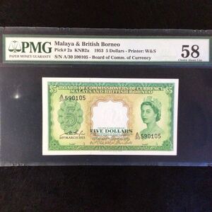 World Banknote Grading MALAYA & BRITISH BORNEO《British Administration》 5 Dollars【1953】『PMG Grading Choice About Unc 58』