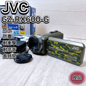 JVC Everio R GZ-RX600-G デジタルビデオカメラ 迷彩 カムフラージュ柄 おすすめ 人気 防水 防塵 耐衝撃 耐低温 ジェイブイシー エブリオ