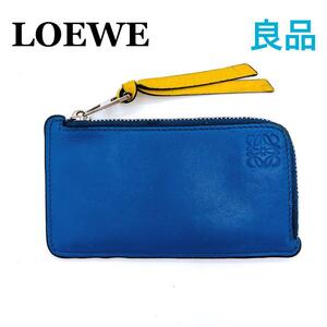 ロエベ LOEWEレザー コインケース　ミニ財布　カードケース　ブルー/イエロー