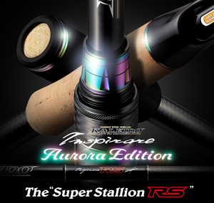 エバーグリーン カレイド IRSC-71MH-Aurora スーパースタリオンRS オーロラ エディション