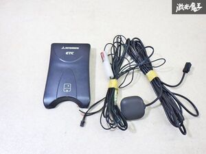 【ジャンク品】三菱重工 ミツビシ 汎用品 ETC アンテナ 分離型 汎用 MOBE-7EX 即納