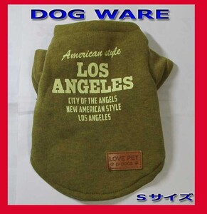 犬服 ドッグウェア アウター 防寒 ペット 秋 冬 春 小型犬用 サイズS　新品　LosAngeles デコピン