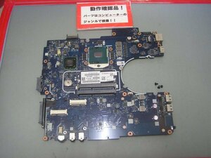 NEC Versapro VK24L/X-F VK24LXZCF 等用 マザーボード(CPU付き) #