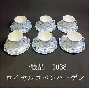 【割れ欠けなし※動画あり】1級品 ロイヤルコペンハーゲン 6客 ブルーフルーテッド フルレース 1038 カップ ソーサー ROYAL COPENHAGEN