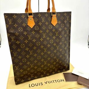 LOUIS VUITTON 【ルイ・ヴィトン 】サック・プラ　モノグラム 　トートバッグ ブラウン　M51140 