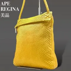 【美品】APE REGINA ショルダーバッグ 本革 蛇皮 Python0805