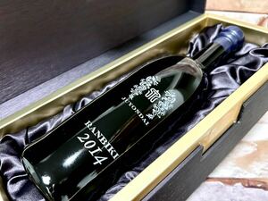 高木酒造 十四代 2本セット 蘭引酒 十年熟成焼酎 本格焼酎 40度 RANBIKI 2013 2014 720ml 化粧箱入り JUYONDAI 検 鬼兜 本丸 秘蔵