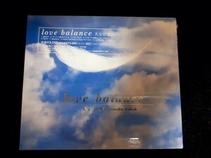 ★未開封!!★ 久宝 留理子(くぼう るりこ) 『love balance(ラブバランス)』 希少CD!! Ruriko Kuboh【送料込み♪】