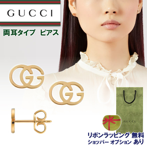 GUCCI グッチ ピアス レディス 18K GGスタッズ イエローゴールド アクセサリー YBD094074002 / 094074098508000 ブランド プレゼント