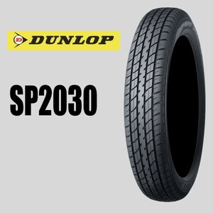 送料無料 1本 (MC0057.8) 145/65R15 72S DUNLOP SP2030 2017年製造 訳あり商品 汚れ、ひび割れアリ