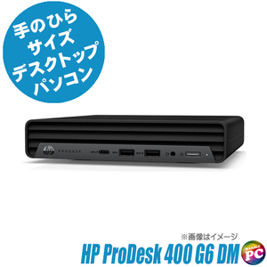 デスクトップパソコン HP ProDesk 400 G6 DM 中古 WPS Office搭載 Windows11-Pro MEM8GB SSD128GB Core i3 第10世代 ミニPC 中古パソコン