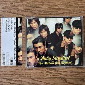 国内盤　CD Thee Michelle Gun Elephant Baby Stardust COCA-50382 帯付き　ミッシェル・ガン・エレファント