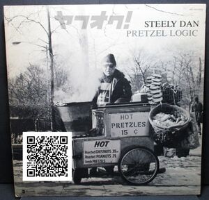 レア盤-マトリクス_A/B_枝番無し-USオリジナル★Steely Dan - Pretzel Logic[LP, 