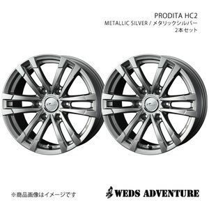 WEDS-ADVENTURE/PRODITA HC2 キャラバン E25 平床除く アルミホイール2本セット【15×5.5J 6-139.7 INSET42 METALLIC SILVER】0040990×2