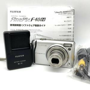 TY1458■【シャッター・フラッシュ確認OK】FUJIFILM フジフィルム FINEPIX F40 FD ファインピクス デジタルカメラ 充電器 説明書 シルバー