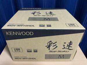 JVCケンウッド KENWOOD MDV-M910HDL 9V型モデル 地上デジタルTV/Bluetooth内蔵DVD/USB/SD 2024年 展示品