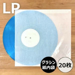 内袋 / LP用グラシン紙内袋20枚セット / ディスクユニオン DISK UNION / レコード保護 LP保護 レコード内袋 LP内袋 レコード保管