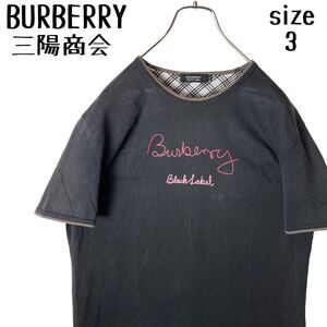 希少 三陽商会 BURBERRY BLACK LABEL バーバリーブラックレーベル 筆記体でかロゴ ノバチェック リンガーTシャツ サイズ3